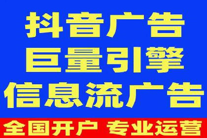 信息流运营团队组建与案例